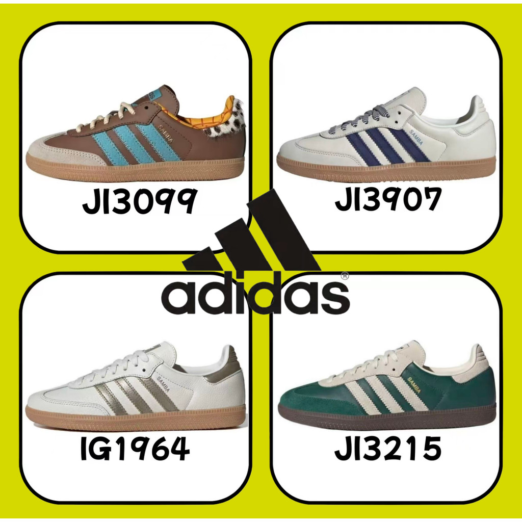 〖ของแท้ 100 %〗adidas originals spezial  Samba OG gazelle JI3215 JI3907 สีน้ำตาล สีเหลือง
