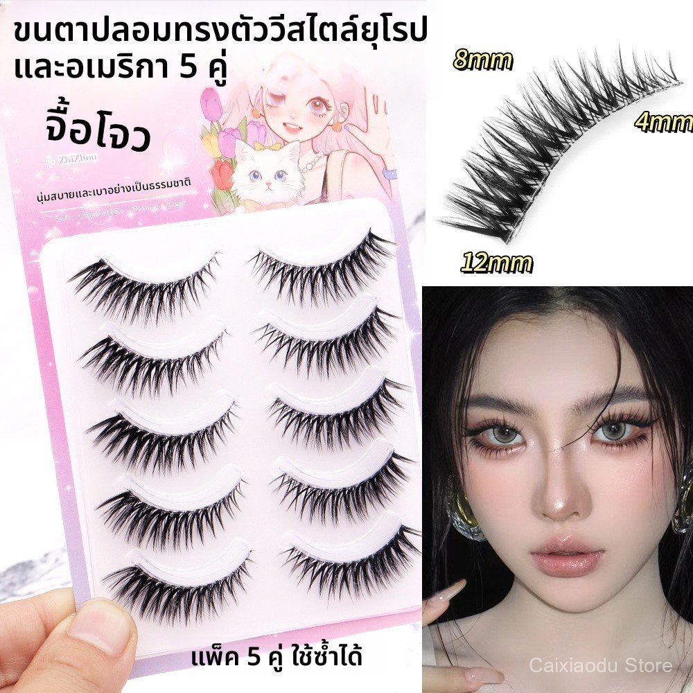 ชิ้นเดียวนุ่มสบายขนตาปลอมธรรมชาติจําลองกาวขนตานํามาใช้ใหม่ทั้งปีศาจน้อย ก07