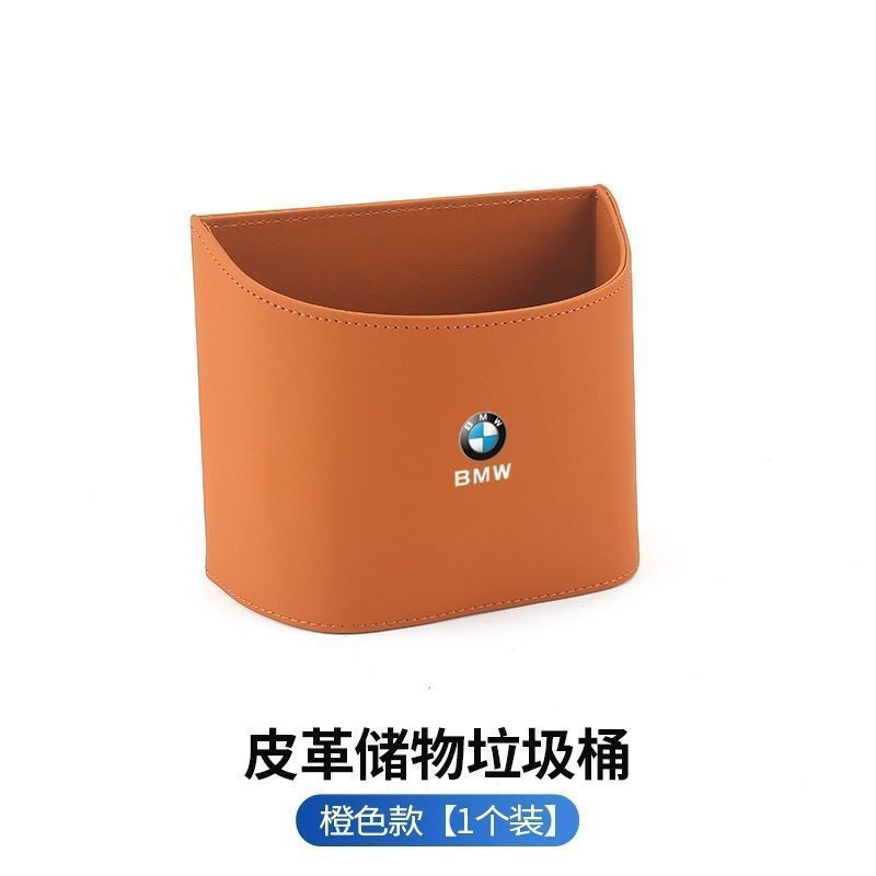 New Product#Suitable for Bmw3Car-Mounted Trash Can5Department7Department X1X2X3X4X5Multifunctional U