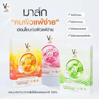 [แบบกล่อง] VC Vit C Facial Mask Bio / Glassy / Acne / Eye Mask [6 ซอง/กล่อง][เลือกสินค้า] มาส์กวิตซีเกาหลี จบทุกปัญหาผิว