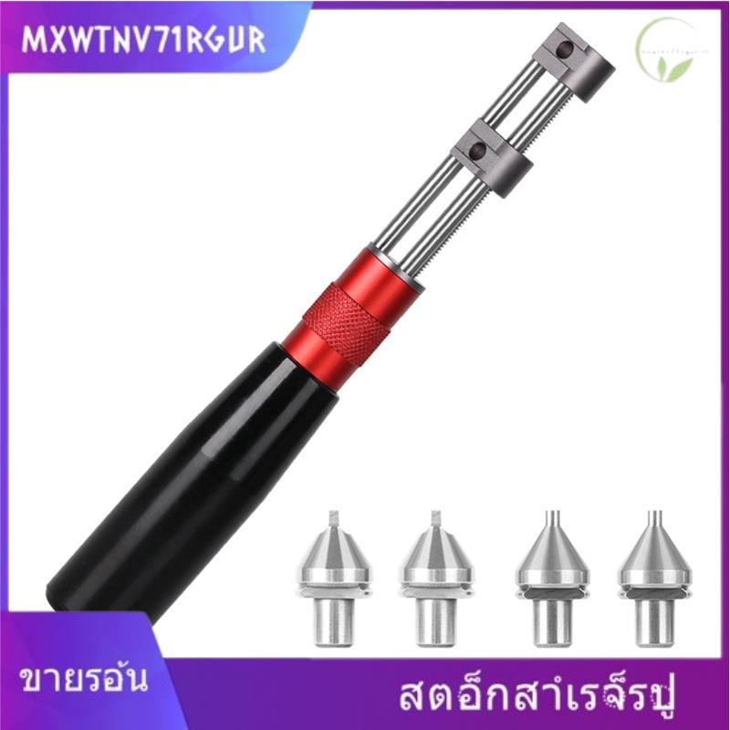 [mxwtnv71rgur.th] สําหรับเครื่องมือถอดด้านหลังนาฬิกาเปิด L8RC สกรูกรณีเปิดซ่อม Remover สําหรับอุปกรณ