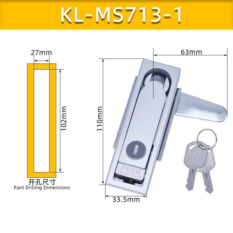 Haitan Automation ล็อค KL-MS712/713-1-3A กลางแจ้งกันน้ําสายเคเบิลอะแดปเตอร์กล่องล็อคหน้ากากแชสซีล็อค