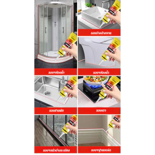 💥ซื้อ 1 แถม 2/COD💥 กาวกันน้ำ【ป้องกันเชื้อรา 100% – ปกป้องนาน 30 ปี】ทำจากดินเหนียวผสมเหล็ก เนื้อละเอียดเนียน กันน้ำได้ในอุณหภูมิต่ำ/ กาวกันน้ำและป้องกันเชื้อราสำหรับห้องครัวและห้องน้ำ ใช้งานได้หลากหลาย ใช้สำหรับอุดรอยรั่ว กาวติดเซรามิกสีขาว ทนต่อความเย็