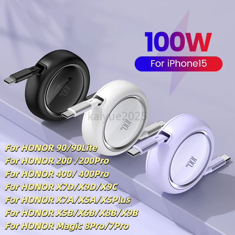 KYDE 100W Fast Charging USB Type C สายแบบพับเก็บได้ USB C ถึงประเภท C สําหรับ HONOR 200 200Pro 400Pro 400lite X7D X9D X9C Magic 6Pro 7Pro X5B X6B X8B สายชาร์จข้อมูล