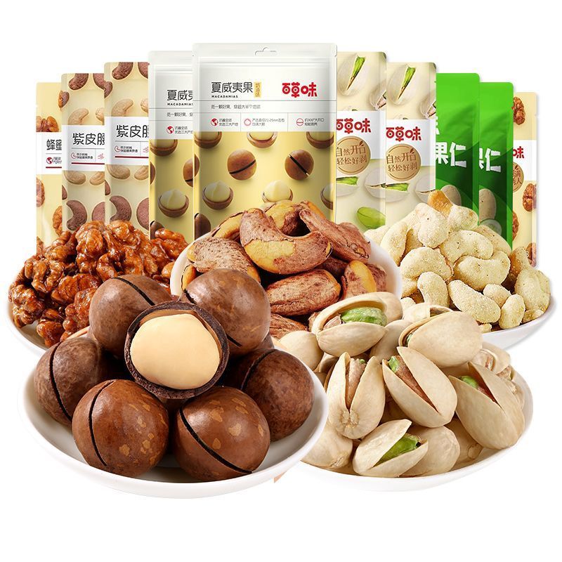 2025 สินค้าใหม่ Baicao Flavour Nuts Snacks Spree Pack 10 ถุง Pistachio Cashew Nuts Daily Nuts Snacks