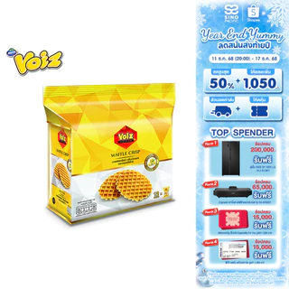 Voiz Waffle Crisp Butter วอยซ์ วาฟฟิลคริสป์กลิ่นบัตเตอร์ 22 กรัม 12 ซอง