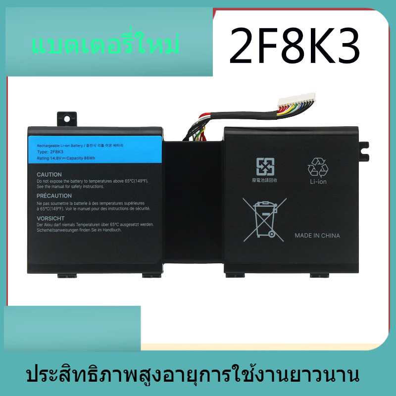 ใหม่สำหรับ Dell เอเลี่ยน M18X R3 17 2F8K3 M17X R5 P18E แบตเตอรี่แล็ปท็อป