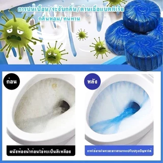 🌸 ก้อนดับกลิ่น 20 ชิ้น 🌸 กลิ่นกุหลาบ สองสีก้อนฟ้า ก้อนฟ้าใส่ชักโครก ก้อนฟ้า สำหรับถังชักโครก ก้อนฟ้าชักโครก