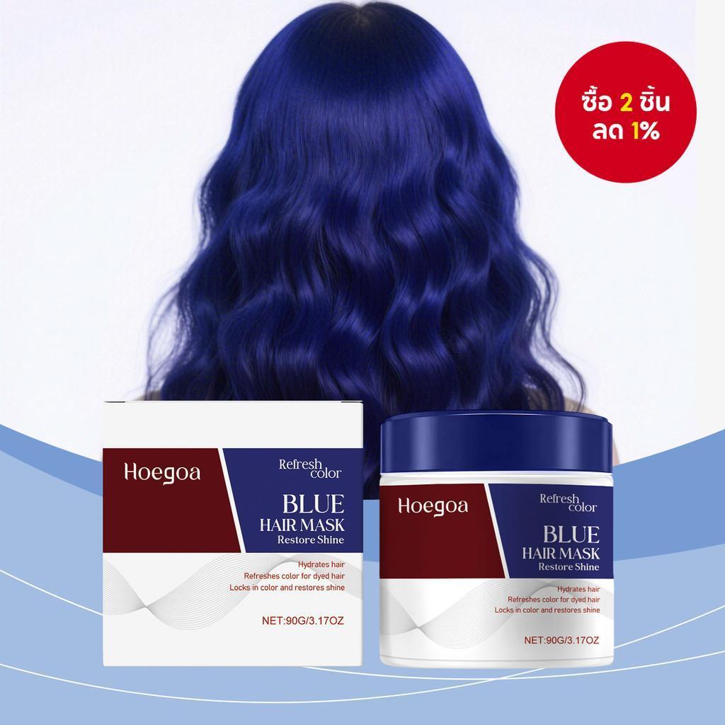 มาส์กบํารุงผม 90g พร้อมน้ํามันอาร์แกน คอลลาเจน และสารสกัดจากมาคา รูท - ให้ความชุ่มชื้นเข้มข้นสําหรับ