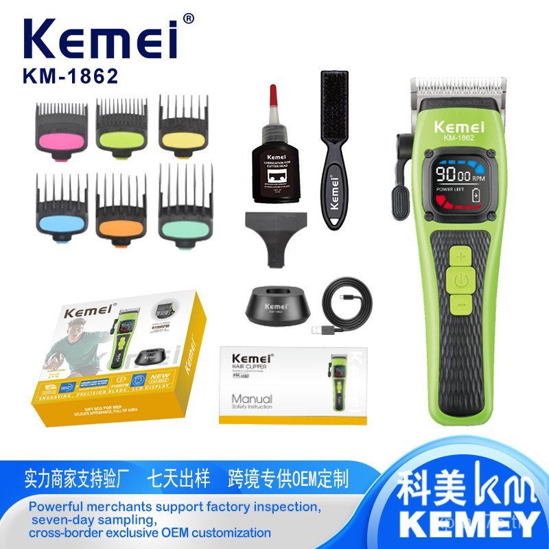 มัลติฟังก์ชั่ไฟฟ้าผมClipper Fast Charge KemeiผมClipperปรับUSBสมาร์ทไฟฟ้าผมClipper KM1862 ผมโกนHWTS