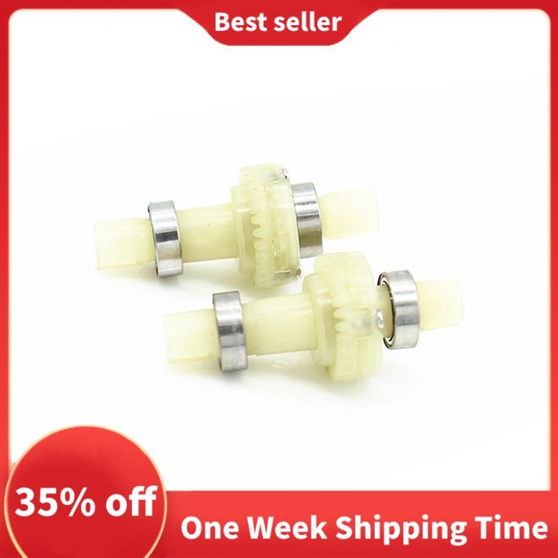 เฟืองท้าย 2 ชิ้นพร้อมแบริ่ง 284010-352 สําหรับ  284010 284161 ใหม่ K989 284131 1/28 อะไหล่รถยนต์ RC 