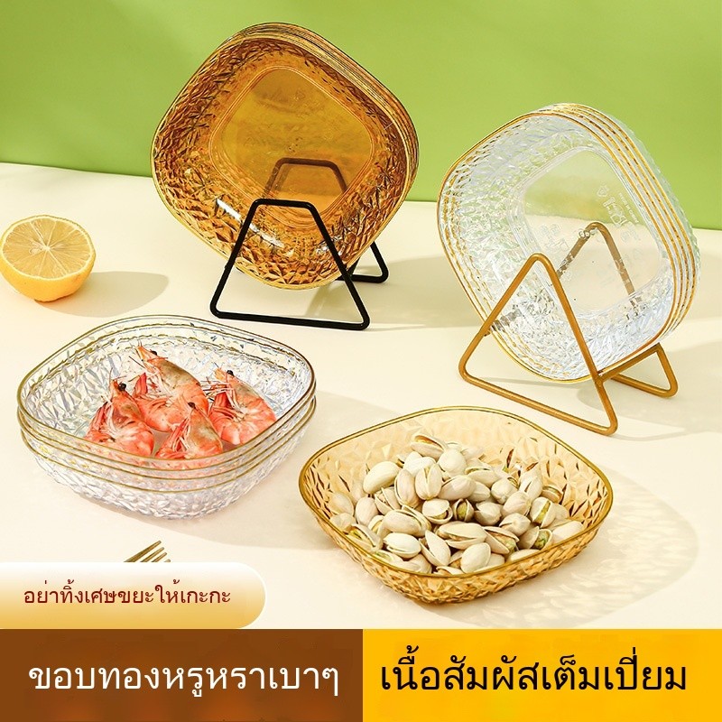 ✨ จานพลาสติกขอบทอง เกรดอาหาร | ดีไซน์หรูเบา ๆ ยกระดับปาร์ตี้และงานเลี้ยง | แบบหนา ทนทาน ล้างง่าย✨A00239 ราคา ถูกที่สุด ดีลบีเคเค แกลเลอรีภาพที่ 3