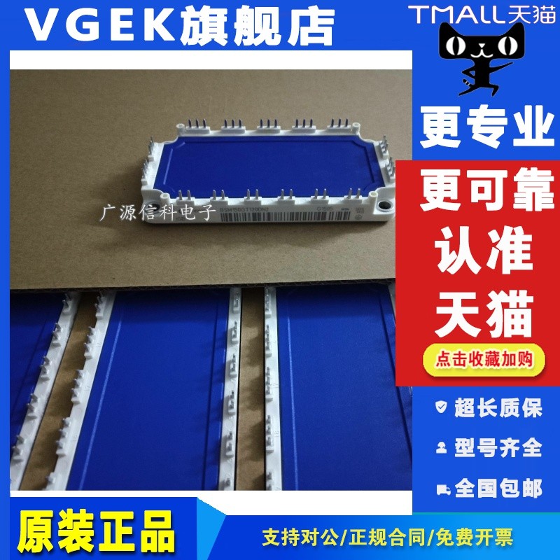 BSM100GT120DN2 BSM150GT120DN2 3MBI150SX-120-02 โมดูลไฟแฟรนไชส์