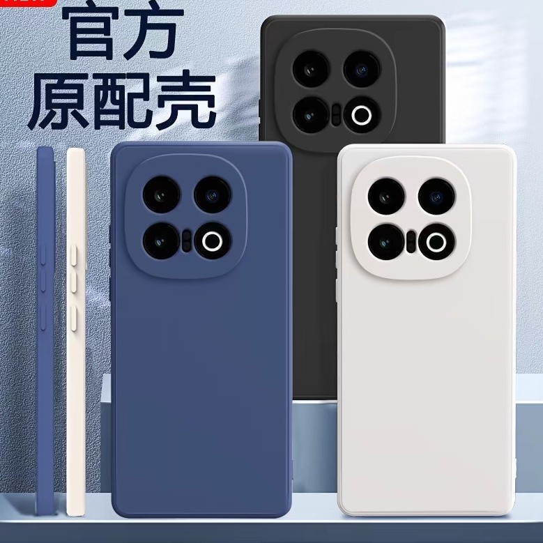 เคส iqoo 12 iqoo z9 5g เคส เหมาะสําหรับ IQOO13 เคสโทรศัพท์ vivoiqoo13 สไตล์ใหม่ vivo ซิลิโคนเหลว iq0