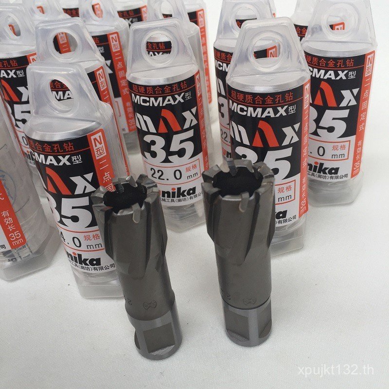 Unika Alloy Japanese Magnetic Holder Drill DDVU