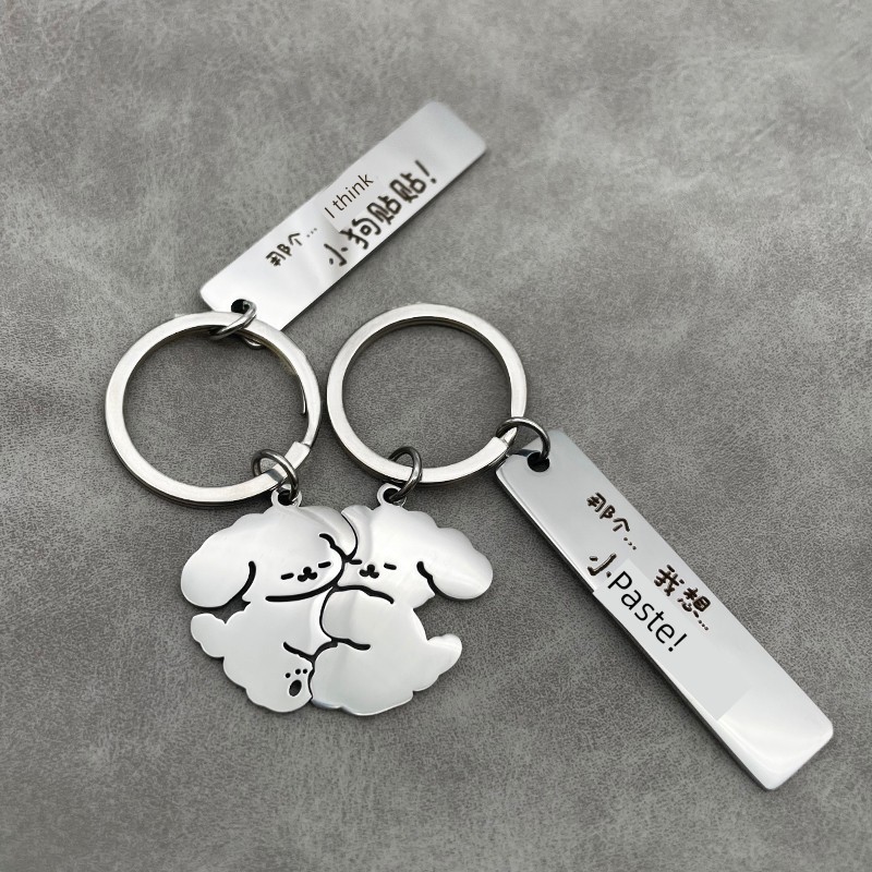 ที่ฉันต้องการลูกสุนัขติดพวงกุญแจคู่แฟนกระเป๋านักเรียนจี้กุญแจdd168.th20251211041232