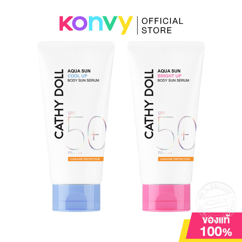 Cathy Doll Aqua Sun Body Sun Serum เคที่ ดอลล์ กันแดดตัว 138ml (Bright Up/Cool U