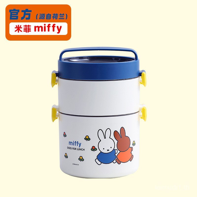 Miffy miffy รอบสองชั้นกล่องอาหารกลางวันการ์ตูนเด็กผู้ใหญ่ miffy กล่องอาหารกลางวันนักเรียนกล่องอาหารก