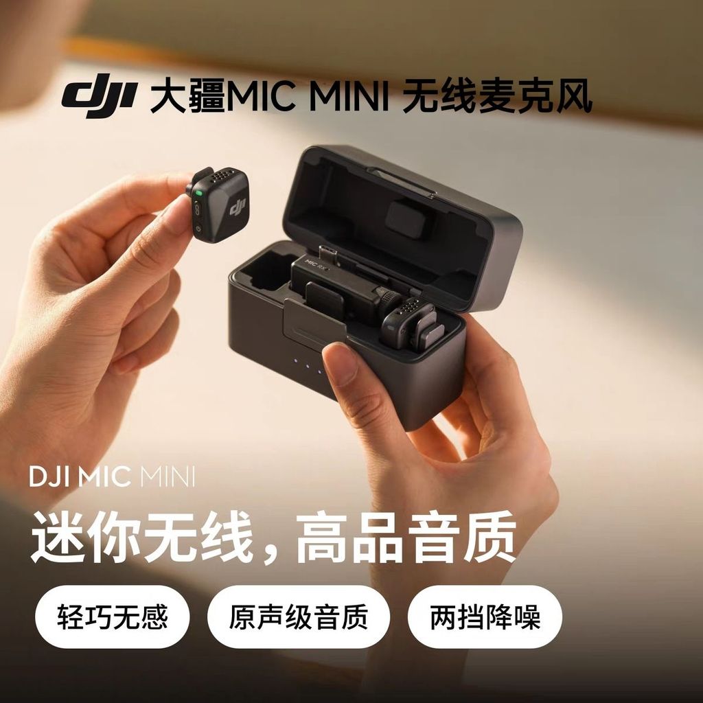 DJI DJI Mic Mini Wireless Noise Cancelling Lavalier Microphone Live vlog สัมภาษณ์วิทยุโทรศัพท์มือถือ