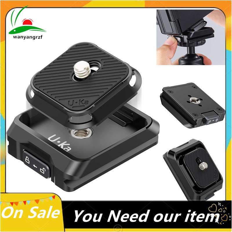 UKA01 กล้อง Quick Release Plate Kit Arca/F38 Interface Plate Mount Quick Setup System ///