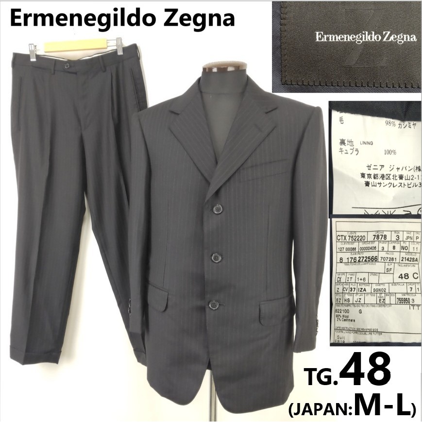 Excellent Condition Ermenegildo Zegna Autumn/Winter Suit Set 48 M-L Men Black Stripe Jacket & Pants