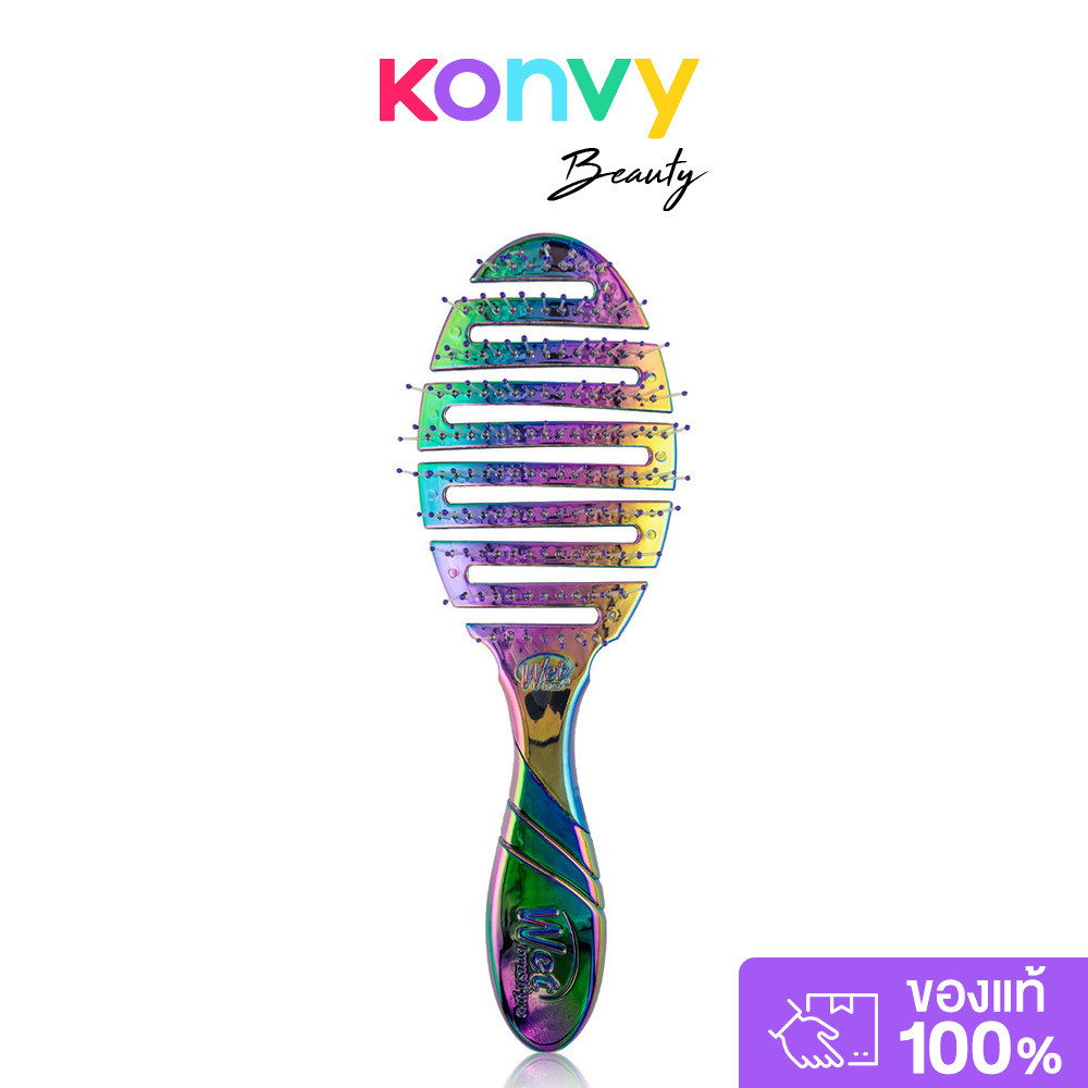 Wet Brush Speed Dry Pro Iridescence Icon Flex 1pc #Purple หวีแปรงไดร์สีม่วง เว็ทบรัช ถนอมเส้นผมและรากผม.