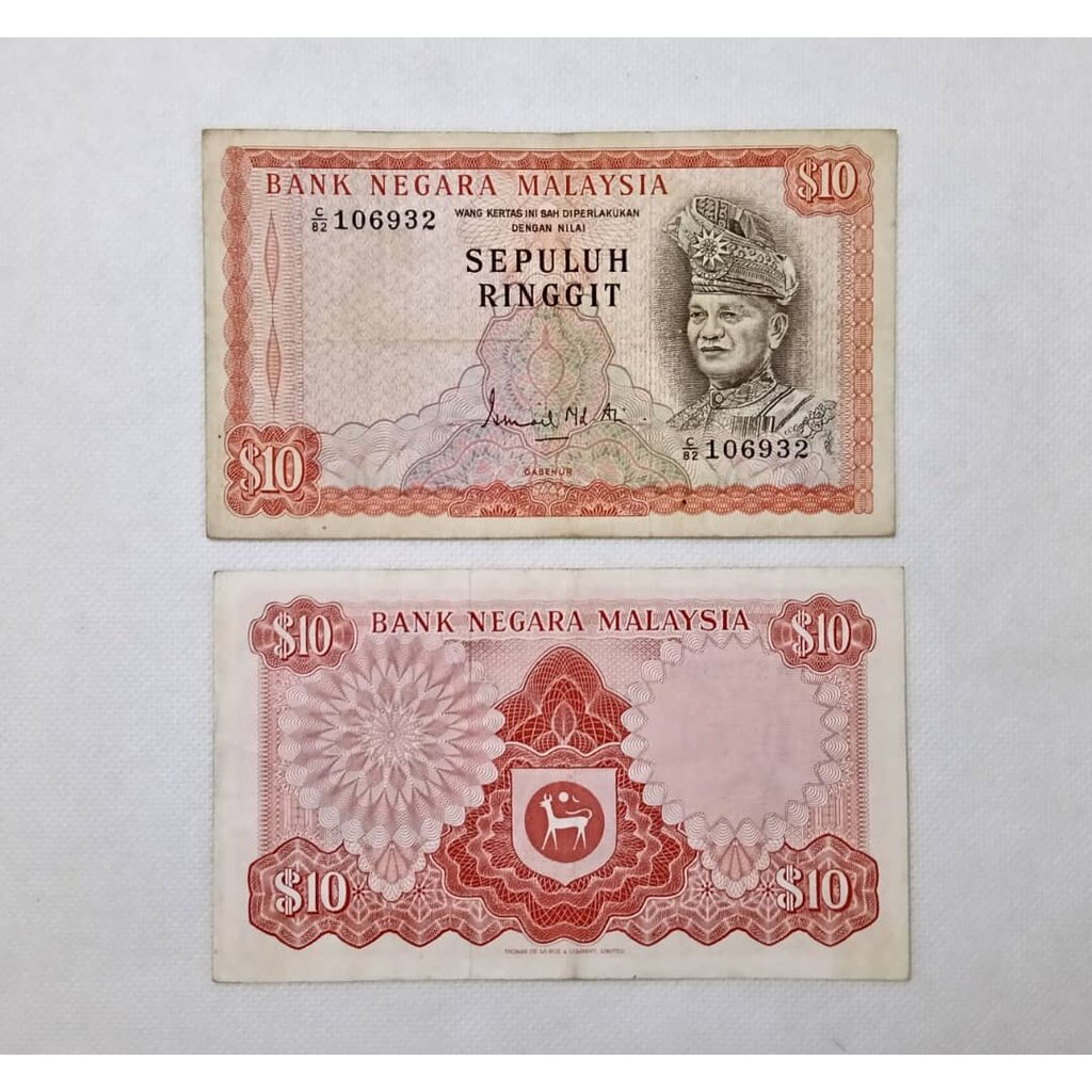 RM10 Paper 2nd Series Ismai Mohamed Ali 1972-1976 ปี