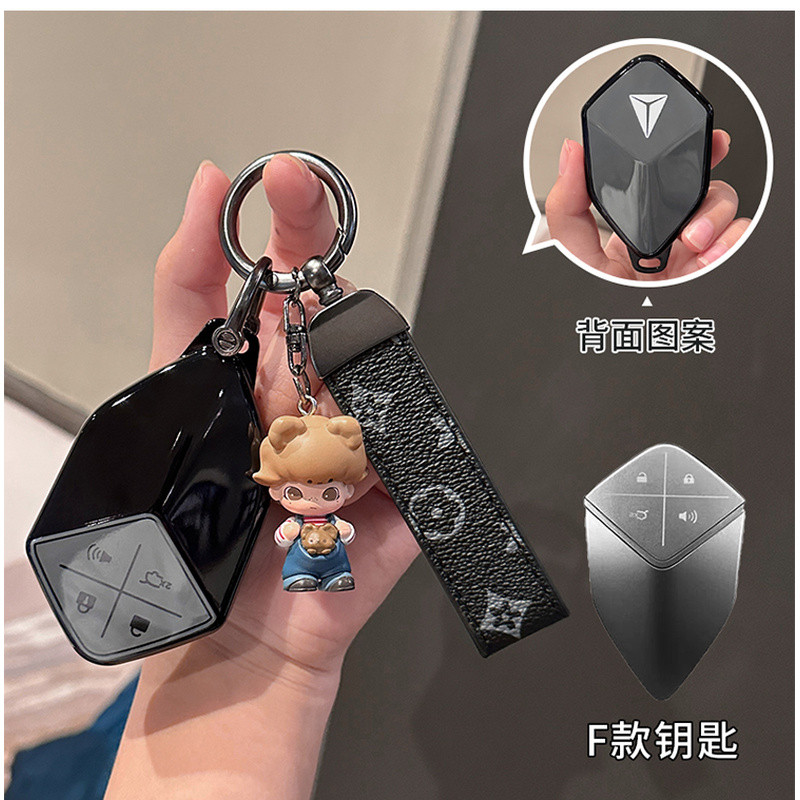 ที่ใส่กุญแจรีโมทรถยนต์ ChangAn DEEPAL S05 S05 REEV L07  L07S  S07 S07L E07 PLUS E07 Performance AWD 