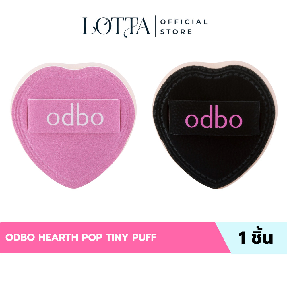 (1ชิ้น) OD8077 ODBO Heart Pop Tiny Puff #พัฟแต่งหน้าทรงหัวใจจิ๋ว