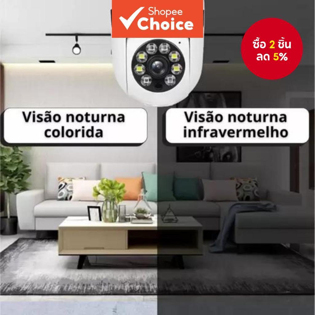หลอดไฟกล้องรักษาความปลอดภัย Wi-fi กันน้ำหมุนได้ 360 องศา อินฟราเรด