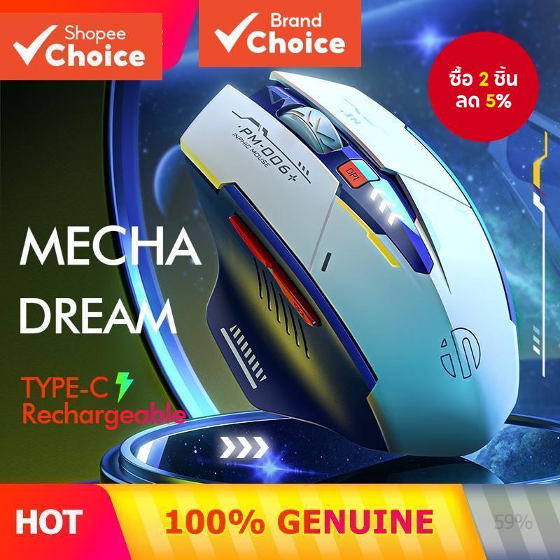 Inphic F9 เมาส์คลิกชาร์จไร้สาย 2.4G 2400DPI ออปติคัลสําหรับแล็ปท็อปพีซี Type C ชาร์จ