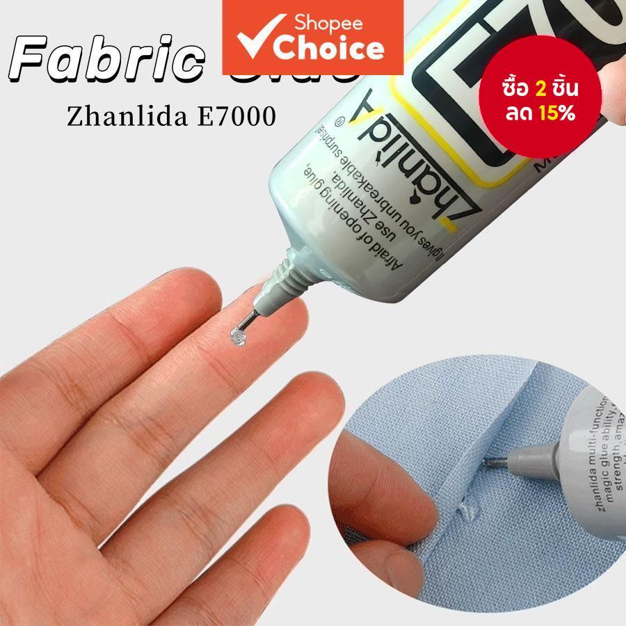 ZHANLIDA E7000 ผ้ากาว 110ML นุ่มโปร่งใส Universal กาวซ่อมผ้า DIY เจาะงานฝีมือทําด้วยมือ