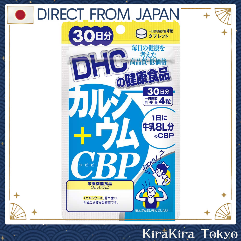 【Direct from Japan】 เสริมแคลเซียมเข้มข้นด้วย CBP สำหรับความแข็งแรงและความหนาแน่นของกระดูก เสริมสร้าง