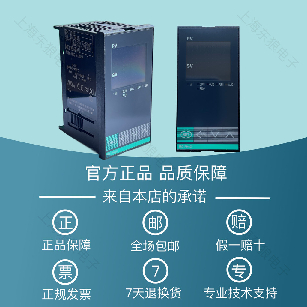 ยี่ห้อใหม่ญี่ปุ่น RKC Thermostat Meter RH400 Thermostat RS400 ทางกายภาพเคมี CH402 Thermostat CD901