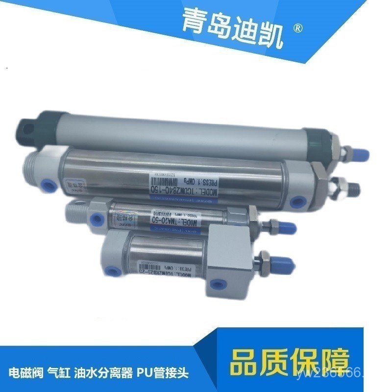 ดาว 100 โรงงานขายตรง 12550 กระบอก 75 * 25150 175200250300400CAMAL40 S9GK