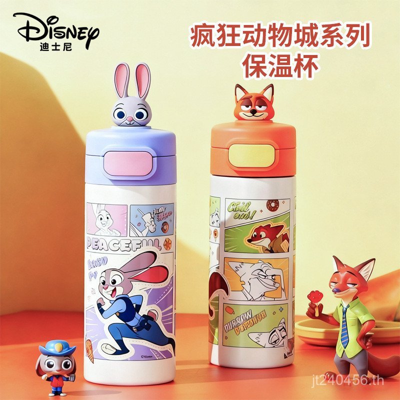 Crazy Animal City สแตนเลสเด็กมูลค่าสูงนักเรียน Disney ถ้วยน้ํากระติกน้ําร้อนถ้วยผู้ชายผู้หญิงดื่มโดย