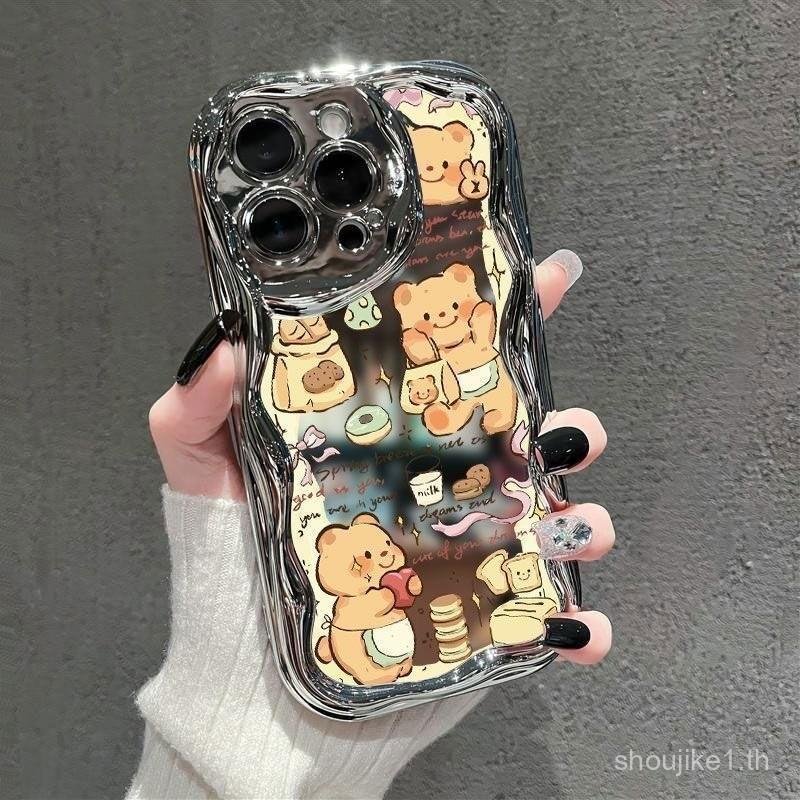 เต็มหน้าจอขายน่ารัก Butter Bear สําหรับ iphone 14 13 16 15 17 12 11 16PLUS 15PLUS 14PRO 16PRO XSMAX 