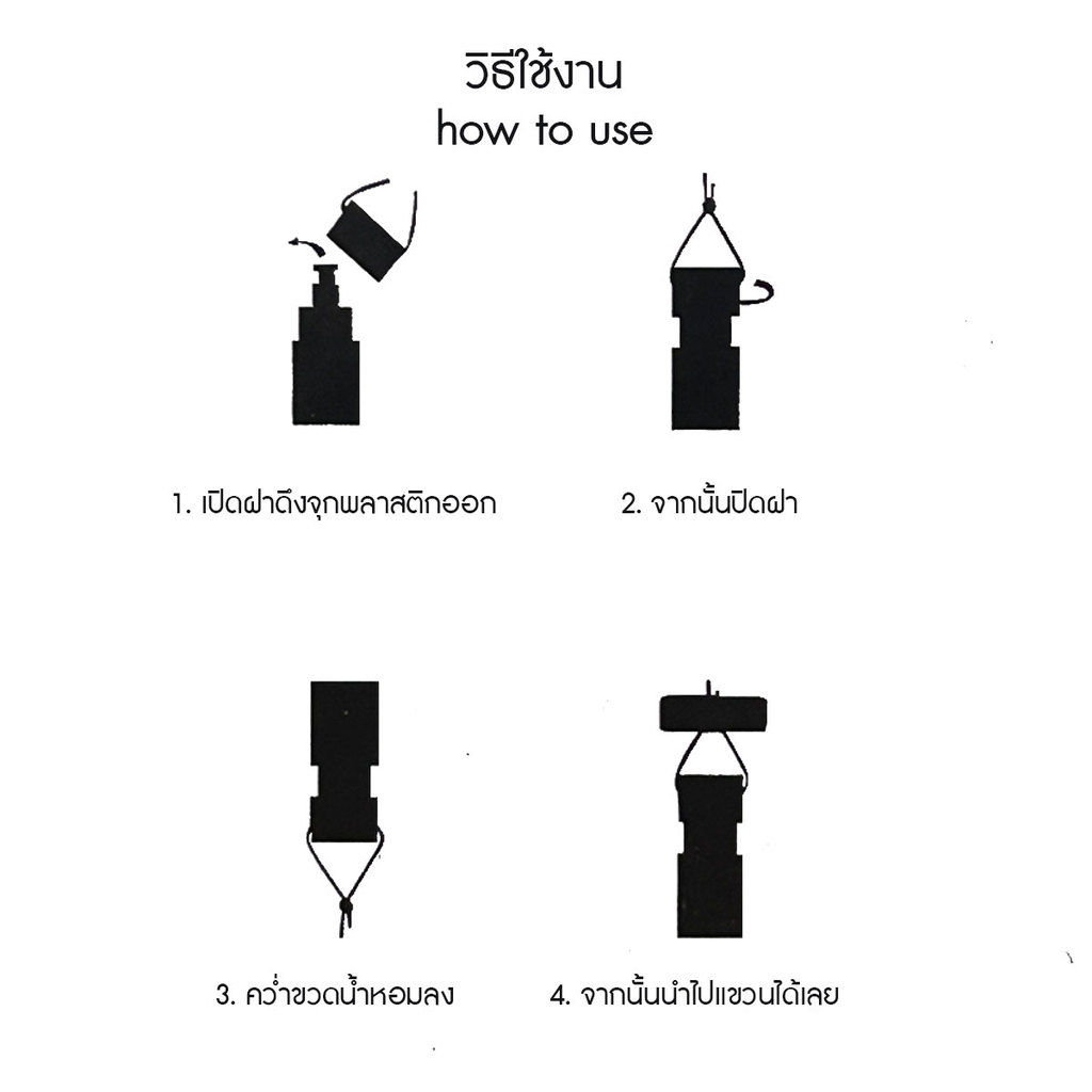 น้ำหอมรถยนต์ 8 ml. น้ำหอมแขวนในรถยนต์ อโรม่า หอมยาวนานเป็นเดือน แบบแขวน - รูปที่ 4
