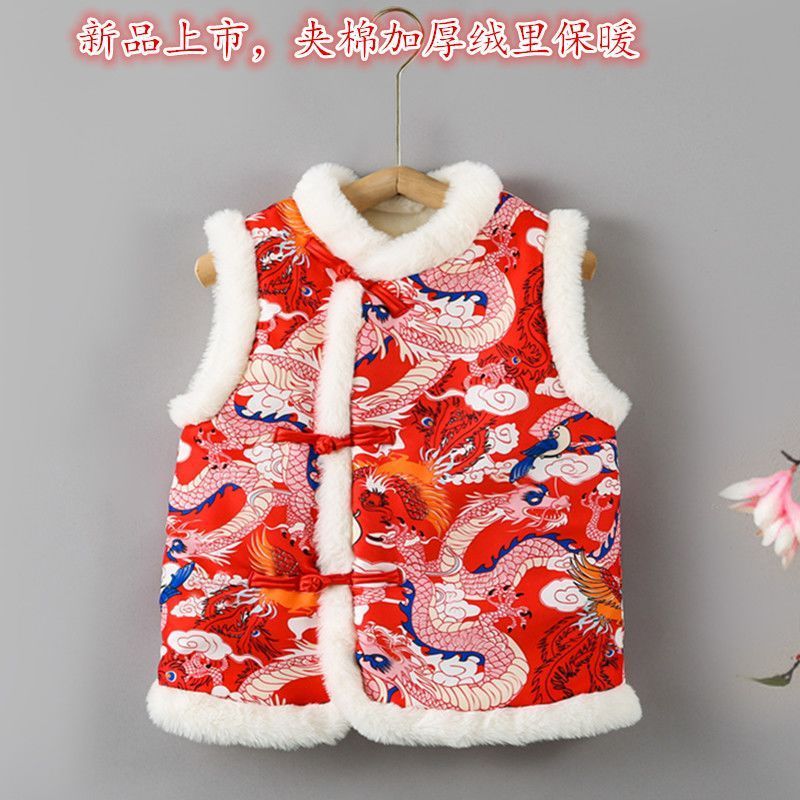 宝宝拜年马甲喜庆女童背心中国男女加绒新年过年儿童唐装国风Baby New Year Vest Festive Girl Vest Chines AwAT9sBHl31215