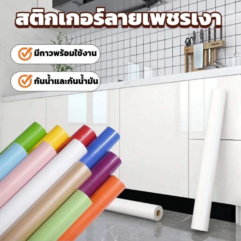 สติกเกอร์ลายเพชรเงา กันน้ำและกันน้ำมัน มีกาวพร้อมใช้งาน สำหรับติดในห้องครัว วอลเปเปอร์ติดผนัง