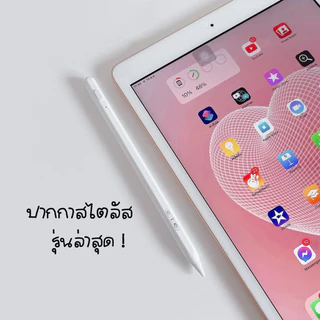 ปากกาสไตลัสอเนกประสงค์ Stylus Pen Redmi/Xiaomi ปากกาทัชสกรีน ปากกาเขียนหน้าจอสำหรับ Android Windows หรือแท็บเล็ต
