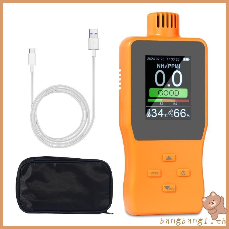 Bangb มือถือแอมโมเนียแก๊ส NH3 เครื่องตรวจจับเครื่องทดสอบมิเตอร์ช่วง 0-100PPM เครื่องวิเคราะห์