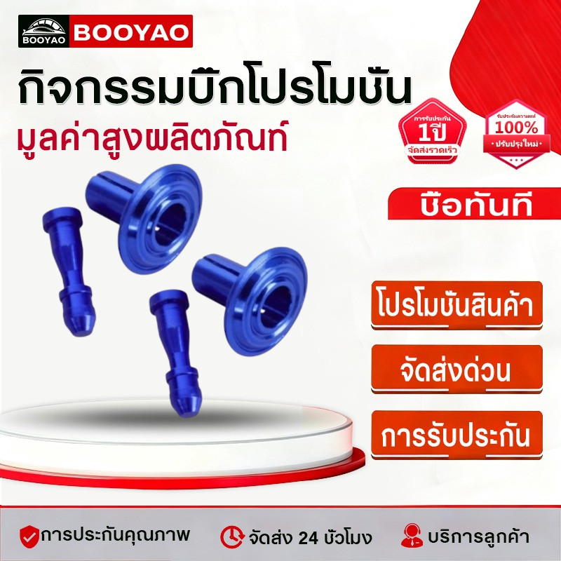 กิ๊บล็อคชุดสี 1ชุด=10คู่ อลูมิเนียม CNC รถมอไซค์ หมุดชุดสี หมุดกิ๊บล็อค หมุดย้ำคลิปล็อค 5สี เงิน แดง น้ำเงิน ทอง ม่วง
