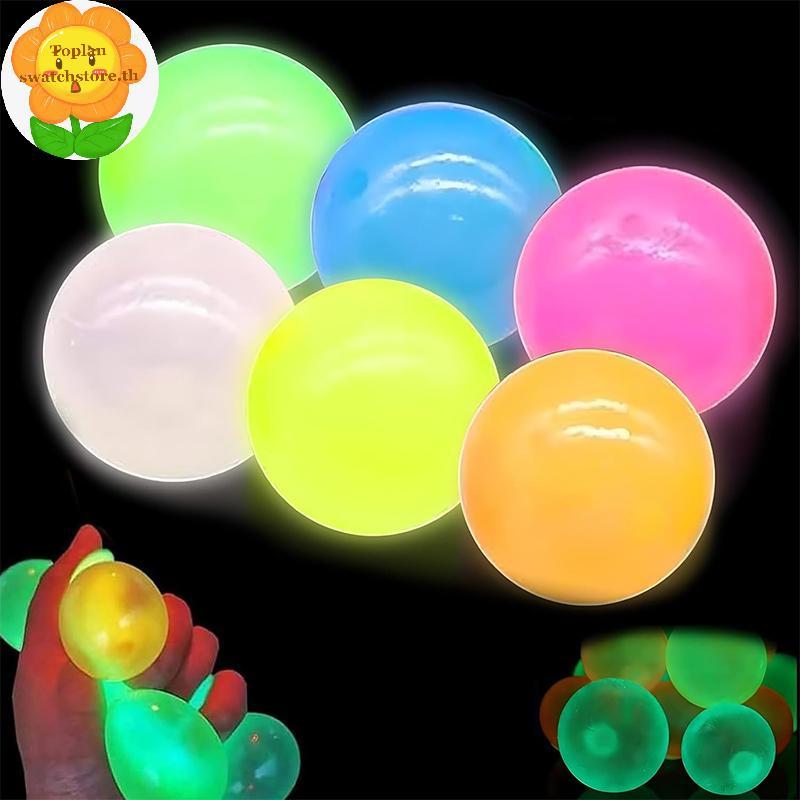 Toplan Glow-in-the-Dark เพดานลูก 5/10 ชิ้น Glows Balls ของเล่นความเครียดบรรเทา Sensory ของเล่น Wall & Ceiling Decor TH