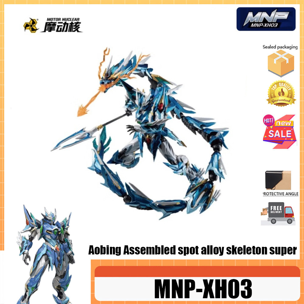 มอเตอร์นิวเคลียร์ MNP-XH03 1/100 Aobing ประกอบจุดโครงกระดูกโลหะผสม super movable ground star Hanlong
