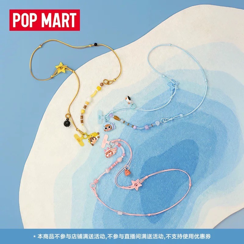 POPMART POPMART CRYBABY Tears Flow เข้าสู่ Sea Series Three-in-One ที่ถอดออกได้ Lanyard Mystery Box สินค้า