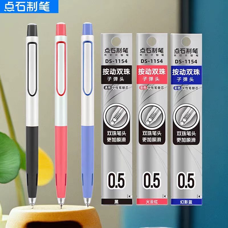 Dot Stone Time Capsule Mute Press Gel Refill Black Red Blue Quick-Drying Double-Bead Space Capsule P