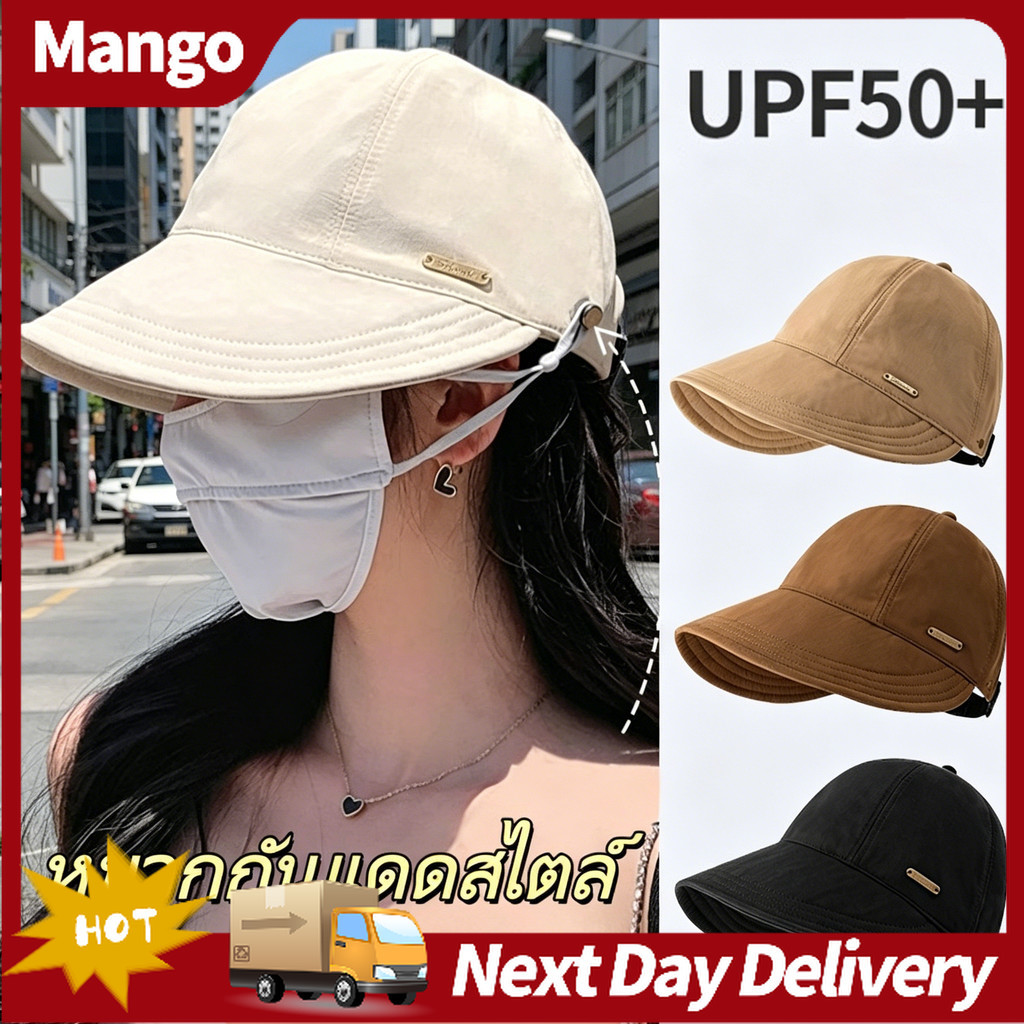 หมวกแก๊ปเปิดด้านบน สามารถรวบหางม้าได้ ปรับขนาดได้ สวมใส่หน้ากากอนามัยได้สะดวก เหมาะสำหรับกิจกรรมกลางแจ้ง
