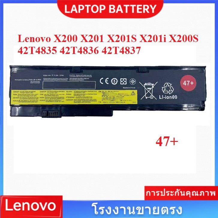 📢แบตเตอรี่แล็ปท็อป สำหรับ Lenovo X200 X201 X201S X201i X200S 42T4835 42T4836 42T4837 Laptop Battery 