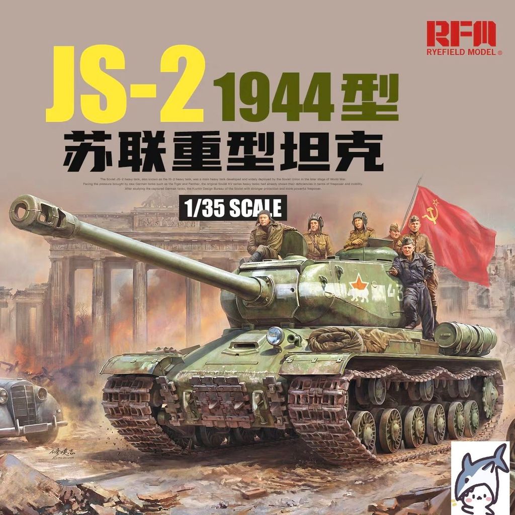 Wheatfield Military Assembly RM-5160 1/35 รัสเซีย JS-2 Heavy Tank 1944